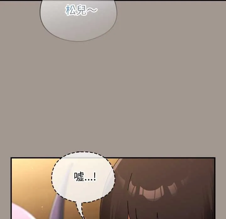 硬也要拍完 第33話 第162页