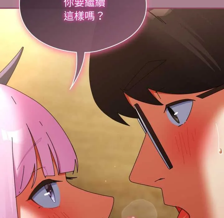 硬也要拍完 第33話 第42页