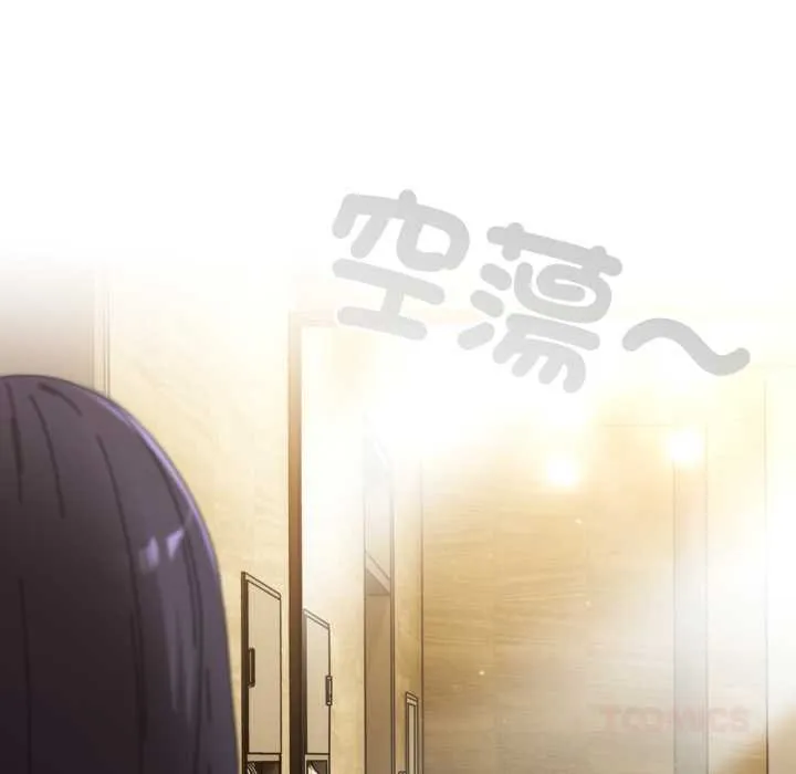 硬也要拍完 第33話 第153页