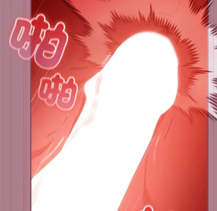 硬也要拍完 第33話 第89页