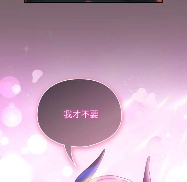 硬也要拍完 第33話 第168页