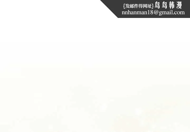 硬也要拍完 第33話 第1页