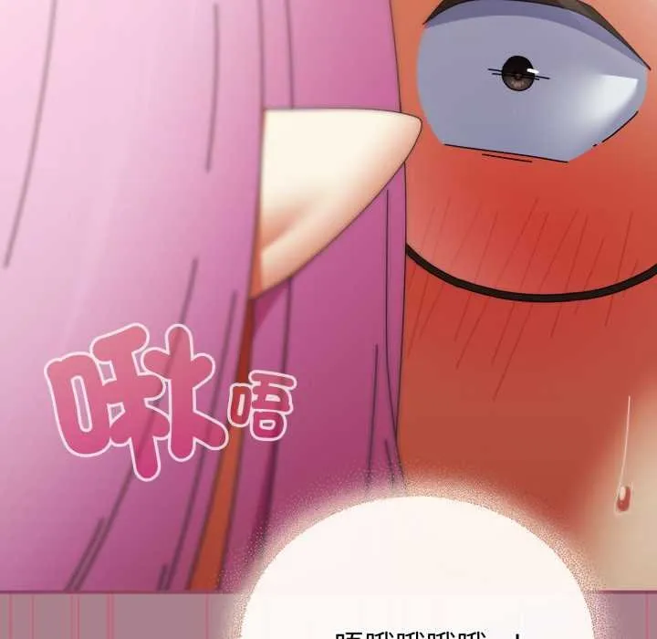 硬也要拍完 第33話 第101页