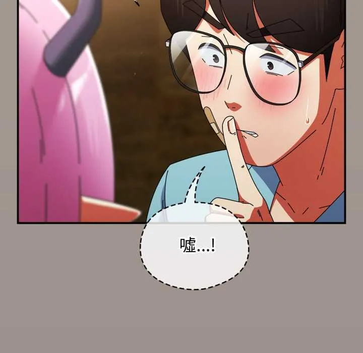 硬也要拍完 第33話 第163页