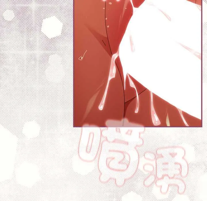 硬也要拍完 第33話 第121页
