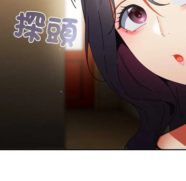 硬也要拍完 第33話 第152页