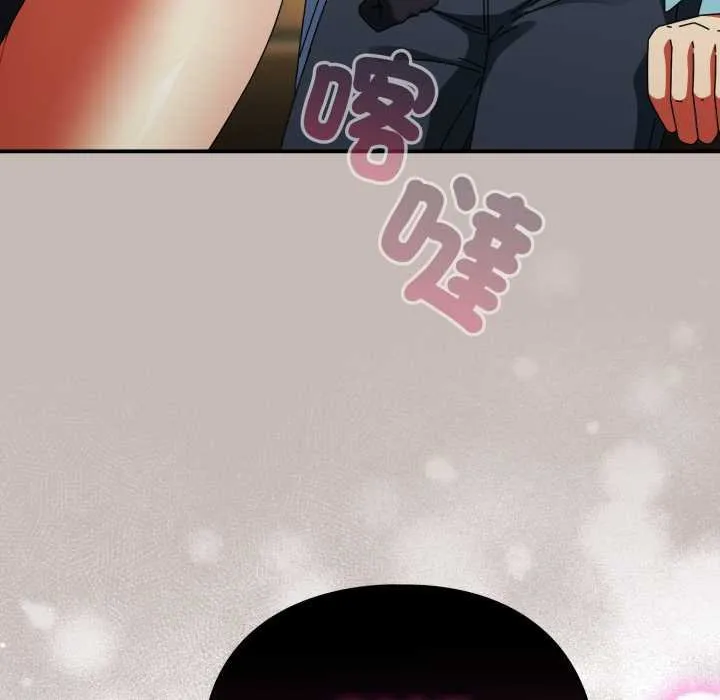硬也要拍完 第33話 第5页