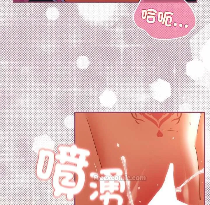 硬也要拍完 第33話 第120页