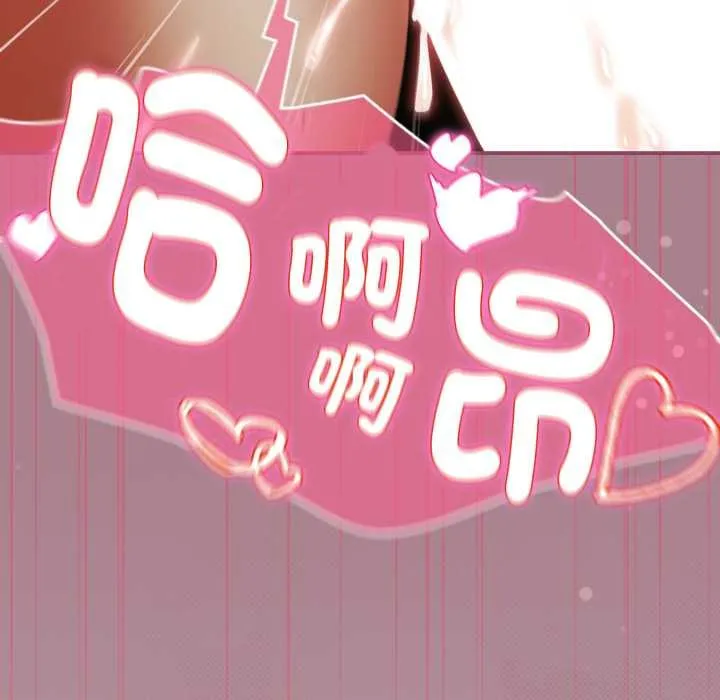 硬也要拍完 第33話 第117页