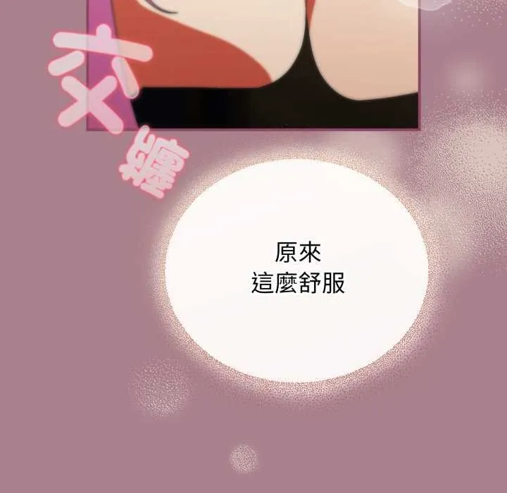 硬也要拍完 第33話 第38页