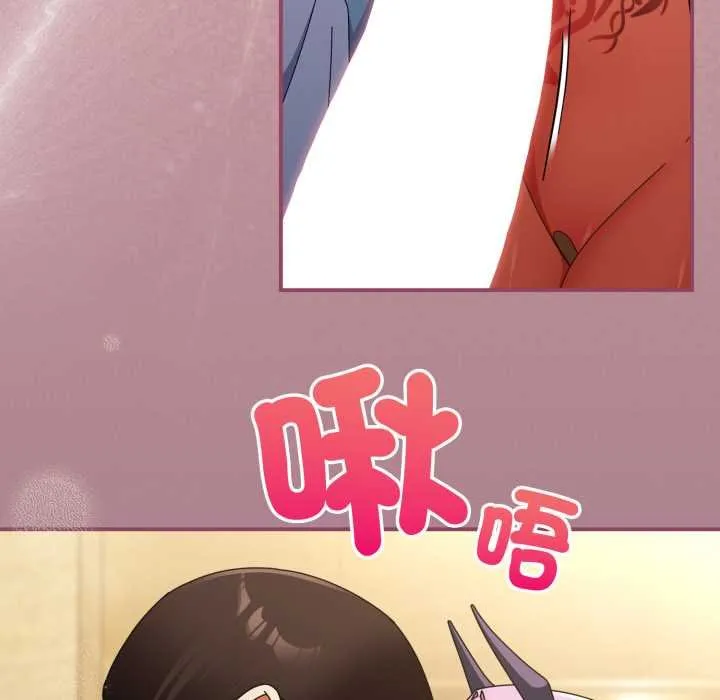 硬也要拍完 第33話 第31页