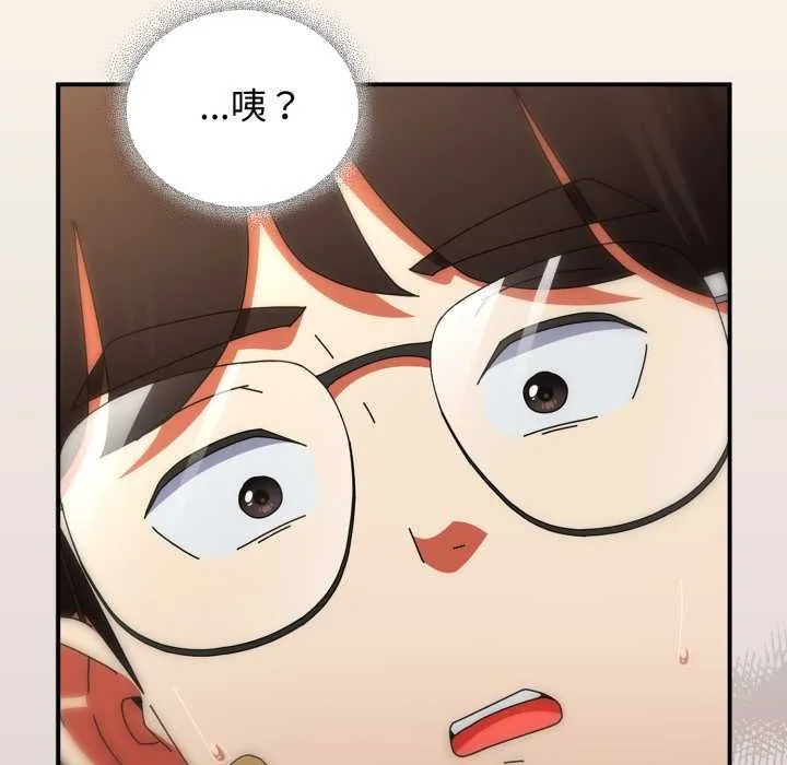 硬也要拍完 第33話 第126页