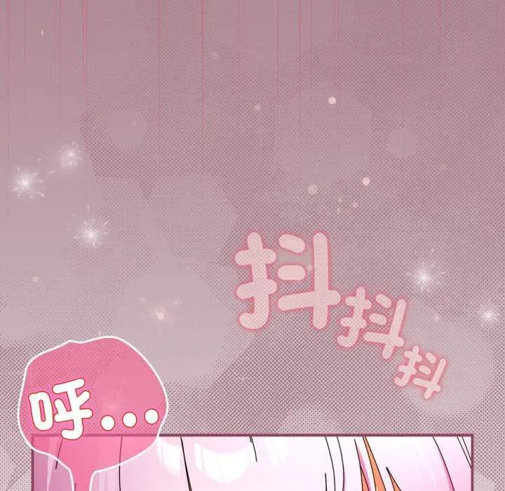 硬也要拍完 第33話 第118页