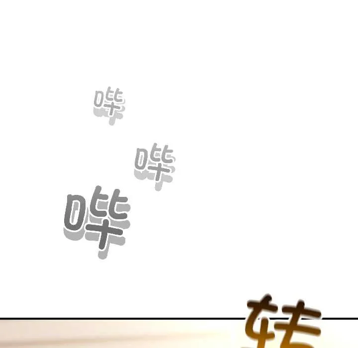 硬也要拍完 第15話 第98页