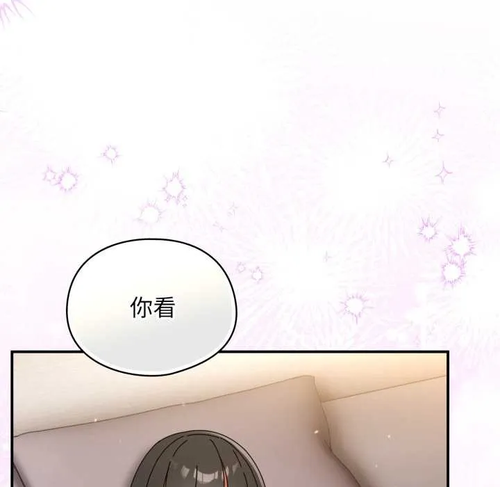 硬也要拍完 第23話 第62页