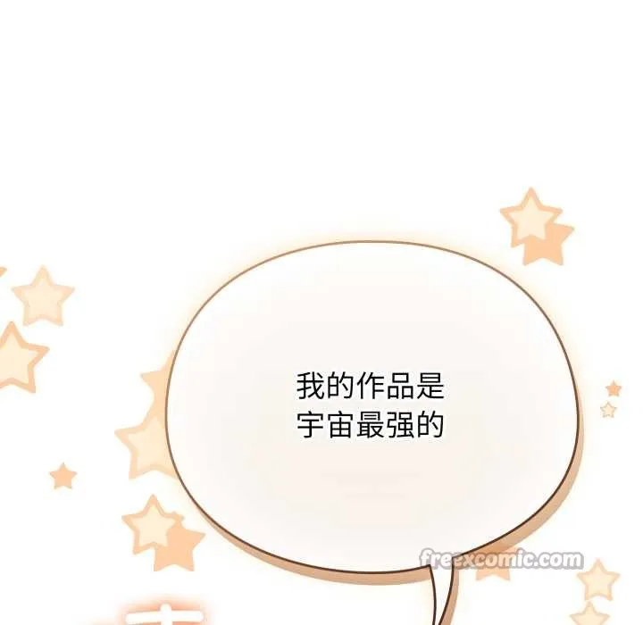 硬也要拍完 第23話 第111页
