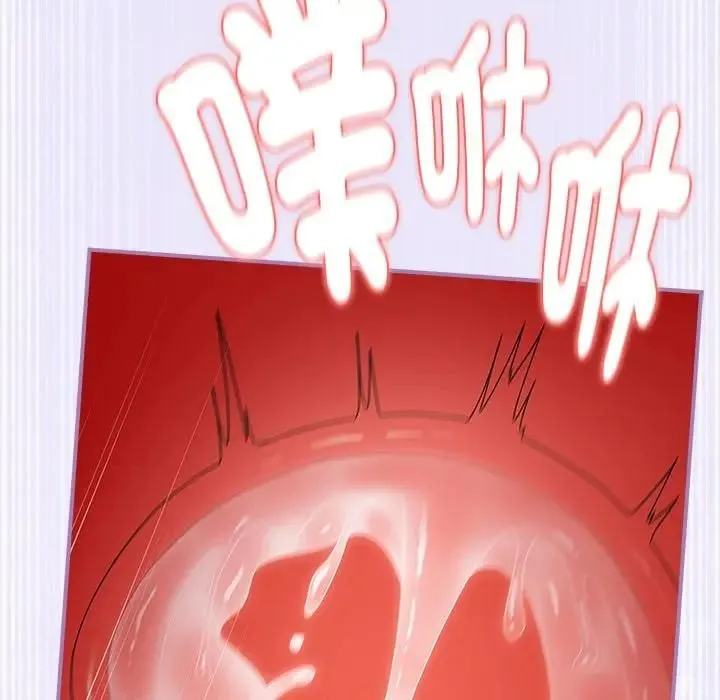 硬也要拍完 第36話 第71页