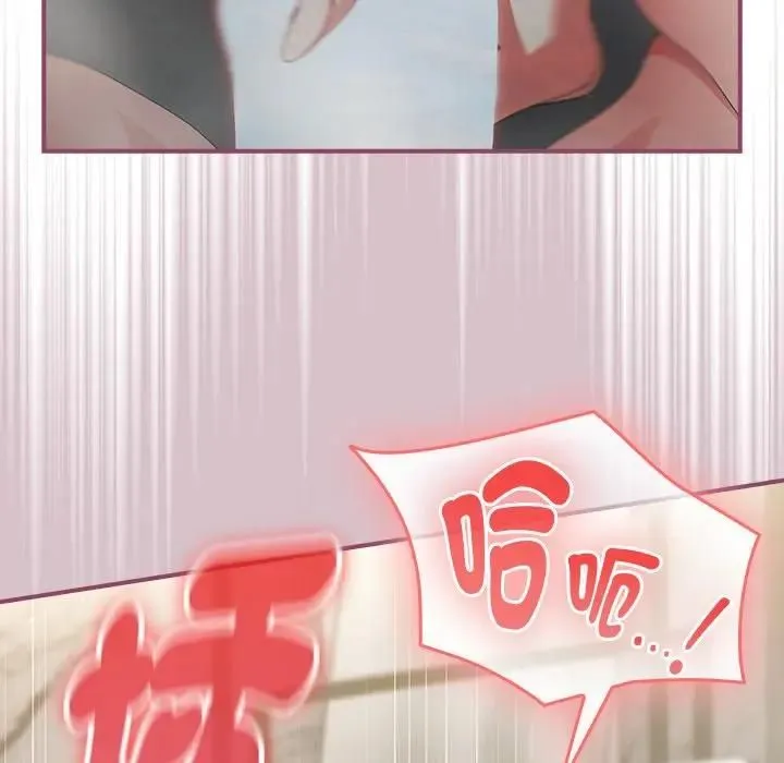 硬也要拍完 第36話 第36页