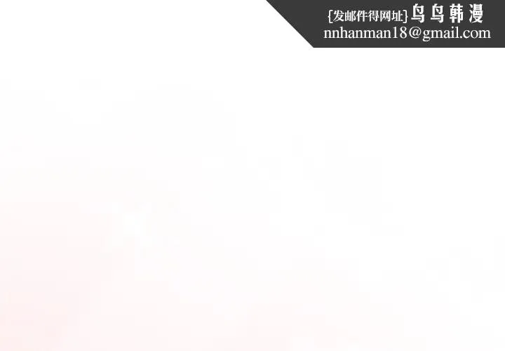 硬也要拍完 第36話 第1页