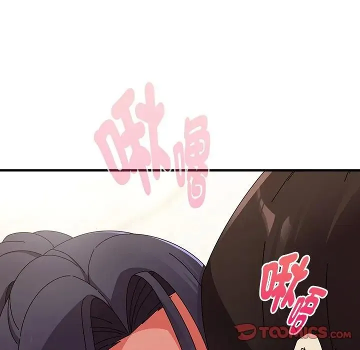 硬也要拍完 第36話 第21页