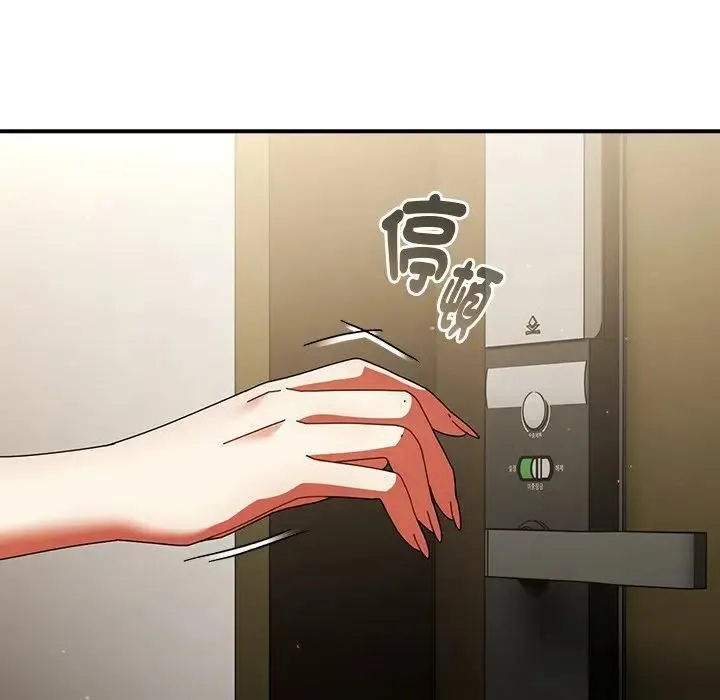 硬也要拍完 第36話 第141页