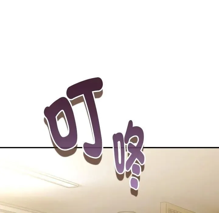 硬也要拍完 第36話 第134页