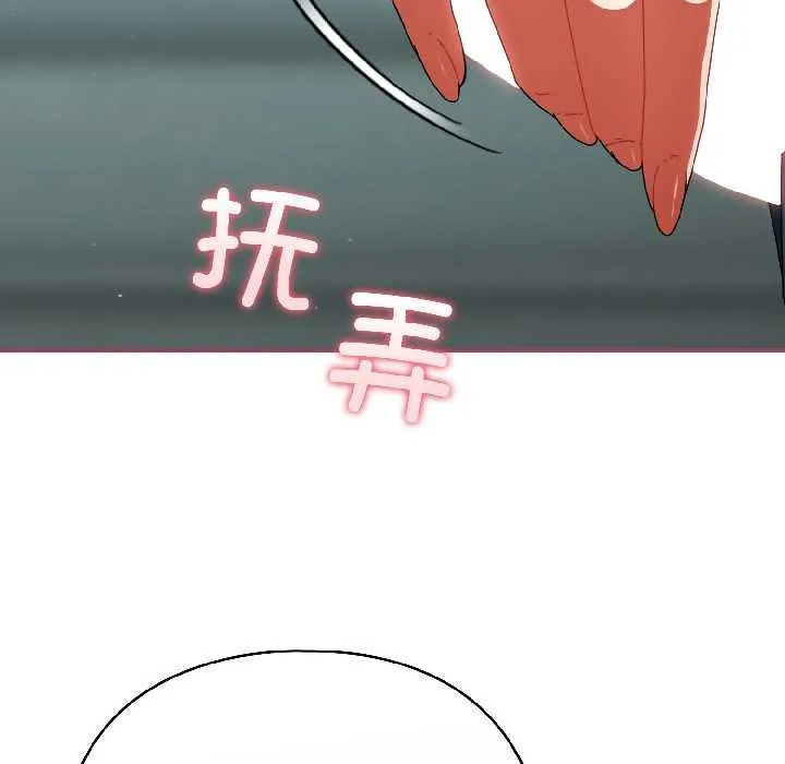 硬也要拍完 第20話 第82页