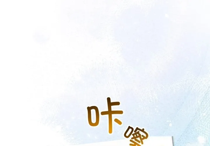 硬也要拍完 第1话 第2页