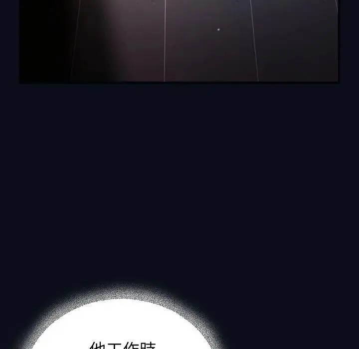 硬也要拍完 第24話 第110页