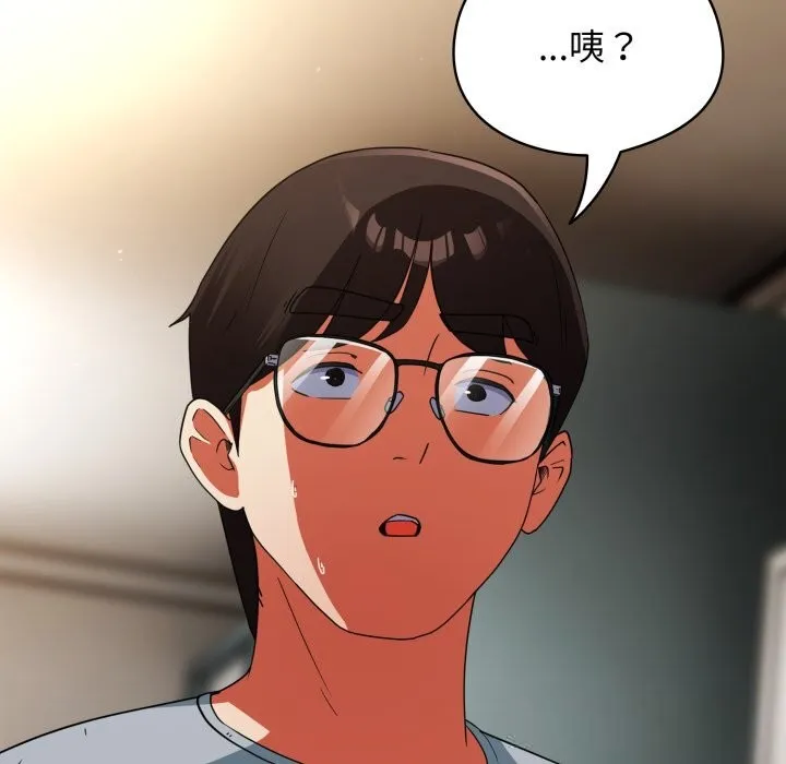 硬也要拍完 第4話 第151页