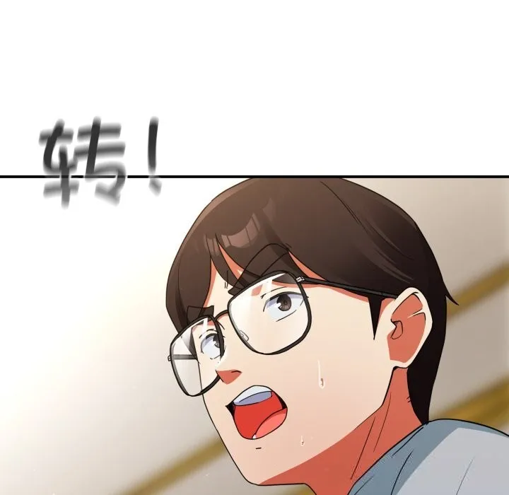 硬也要拍完 第4話 第169页