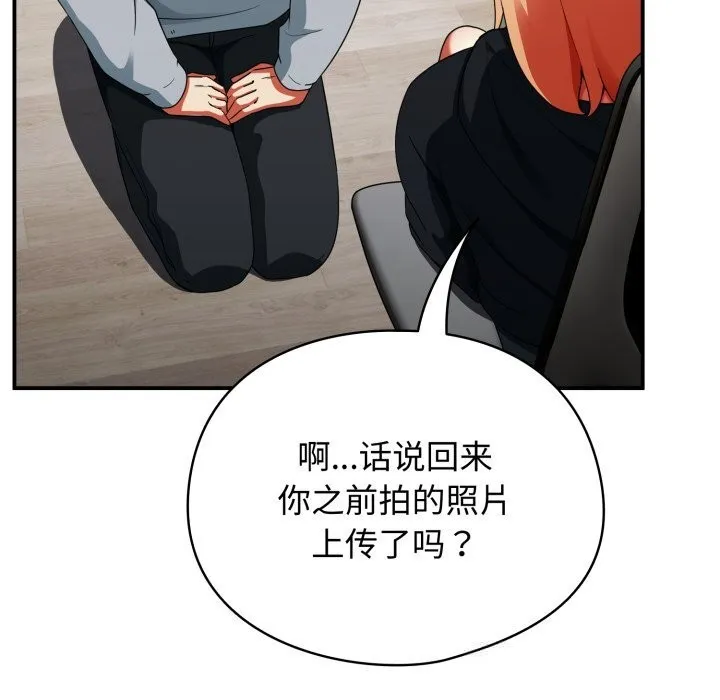 硬也要拍完 第4話 第121页