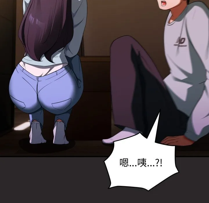 硬也要拍完 第4話 第74页