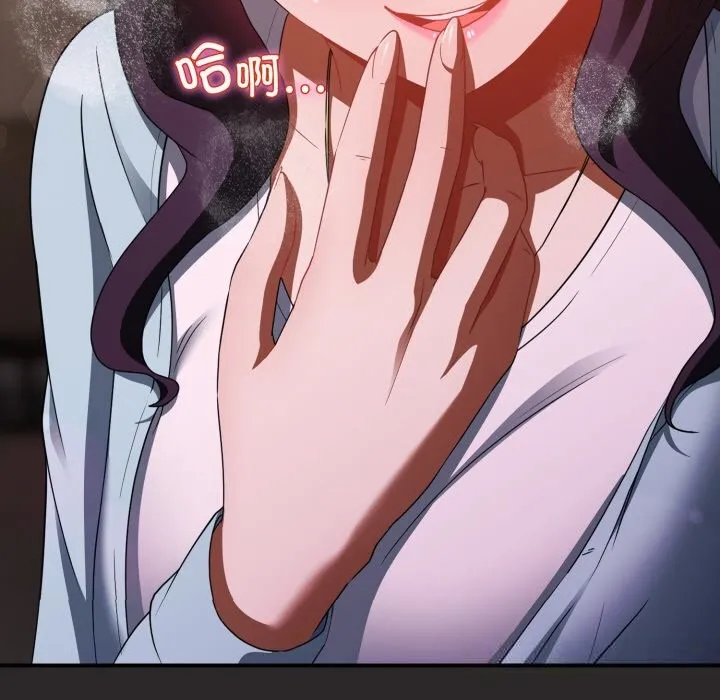 硬也要拍完 第4話 第38页