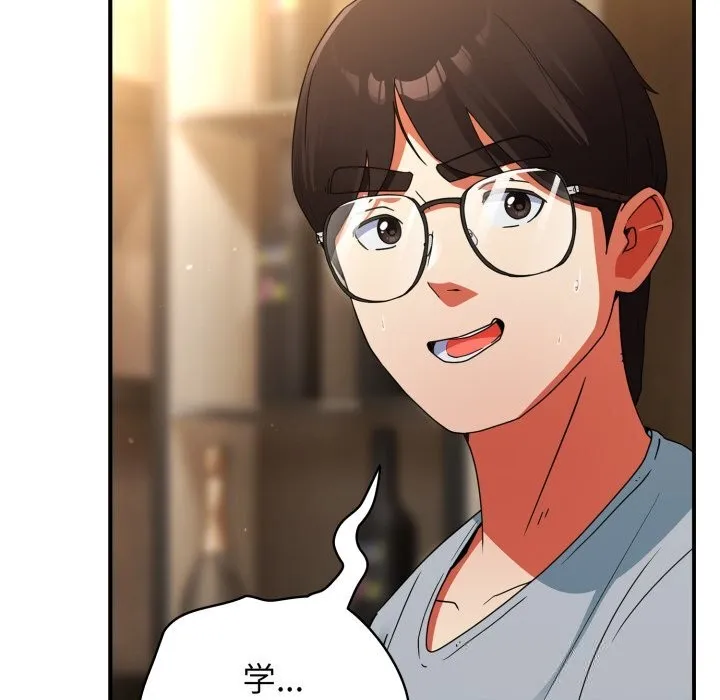 硬也要拍完 第4話 第174页