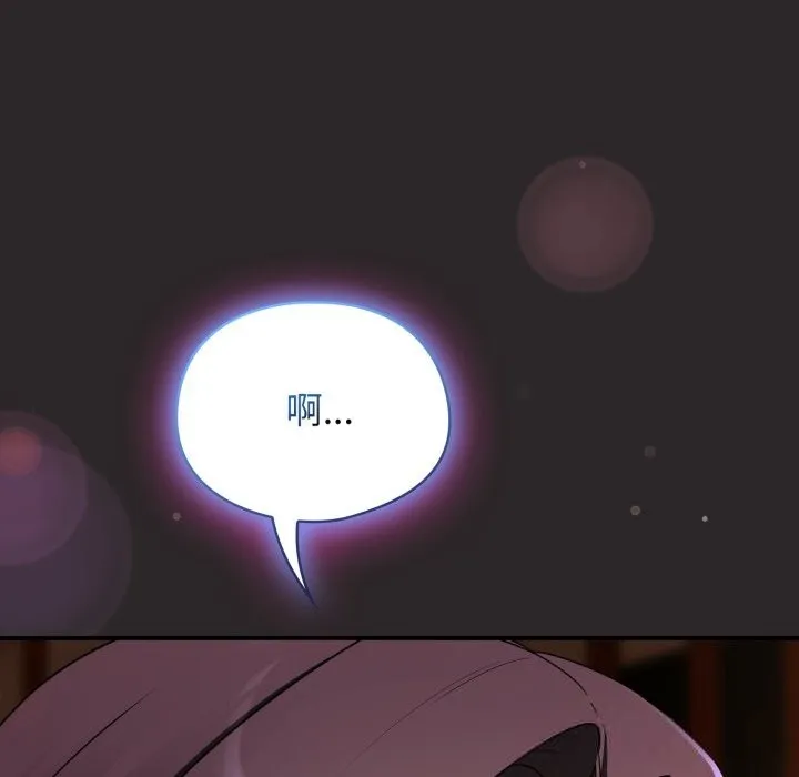 硬也要拍完 第4話 第44页