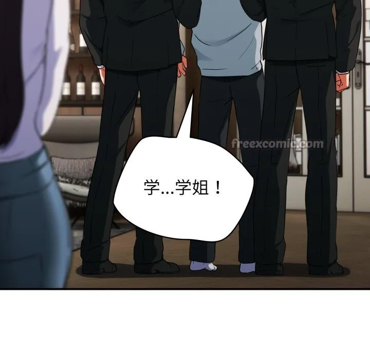硬也要拍完 第4話 第168页