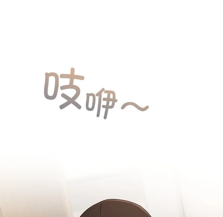 硬也要拍完 第4話 第146页