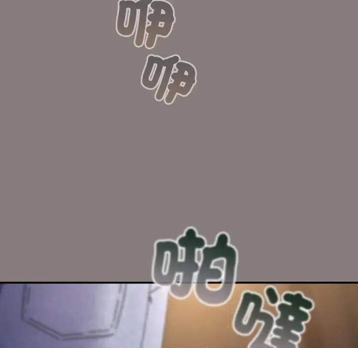 硬也要拍完 第31話 第129页