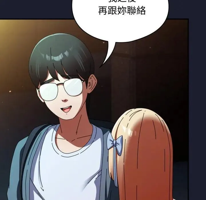 硬也要拍完 第31話 第40页