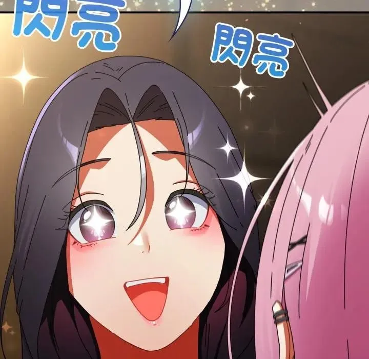 硬也要拍完 第31話 第155页