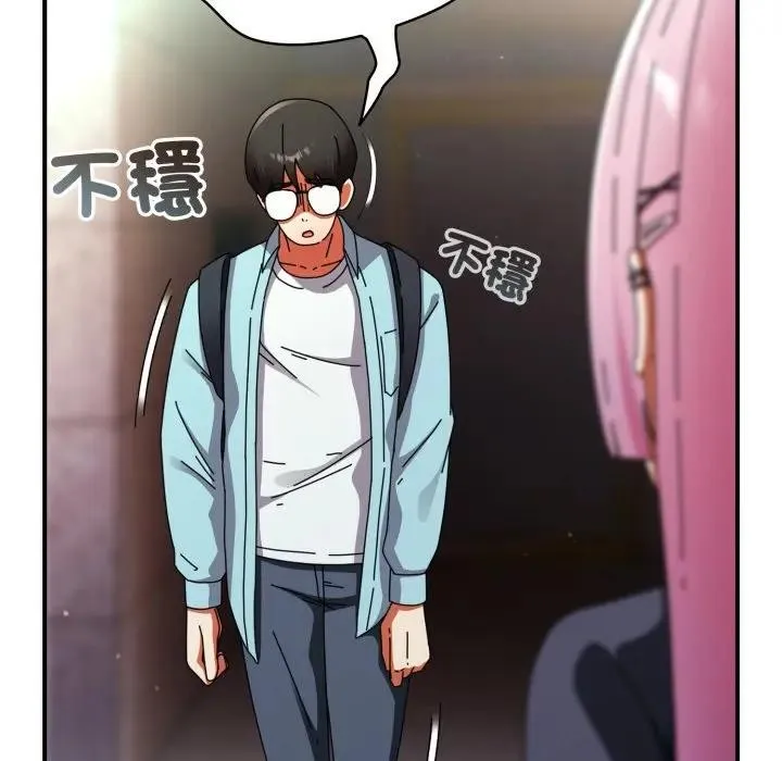 硬也要拍完 第31話 第79页