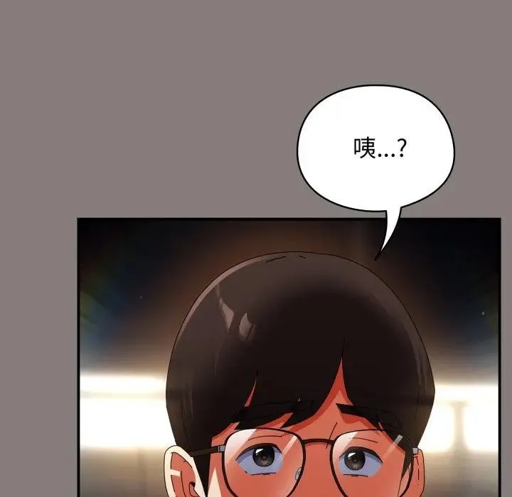 硬也要拍完 第31話 第120页