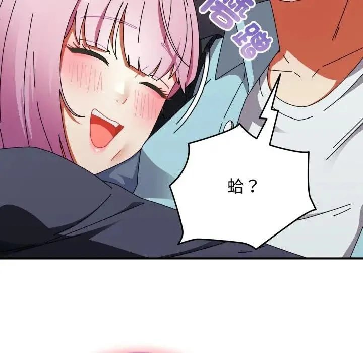 硬也要拍完 第31話 第92页