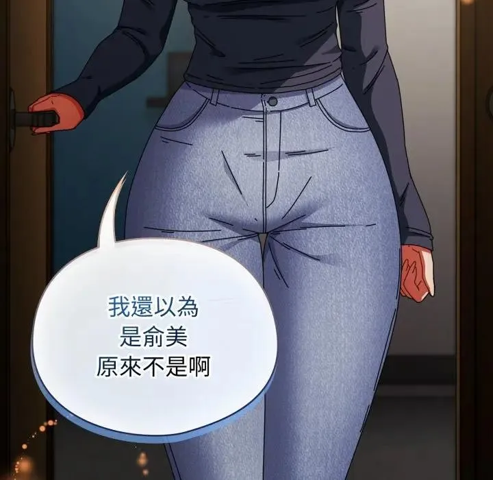 硬也要拍完 第31話 第133页