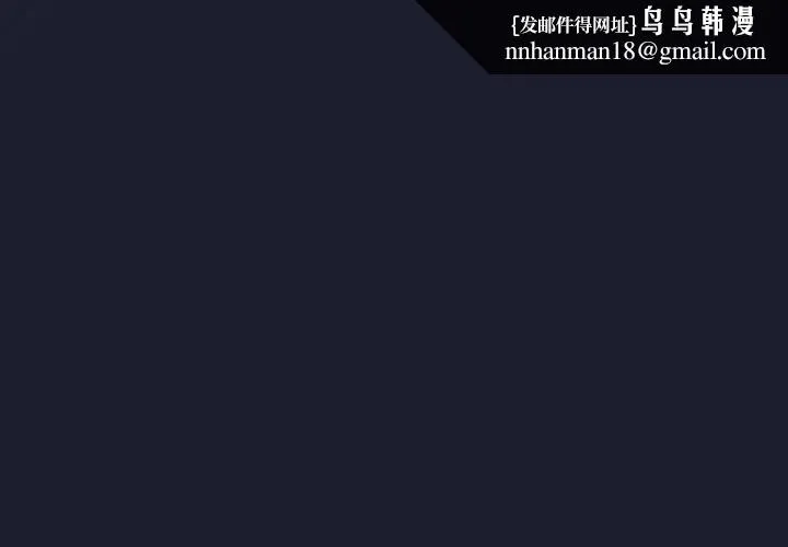 硬也要拍完 第31話 第1页