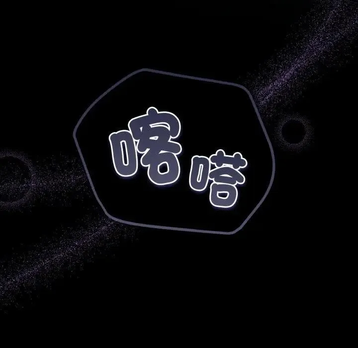 硬也要拍完 第27話 第191页