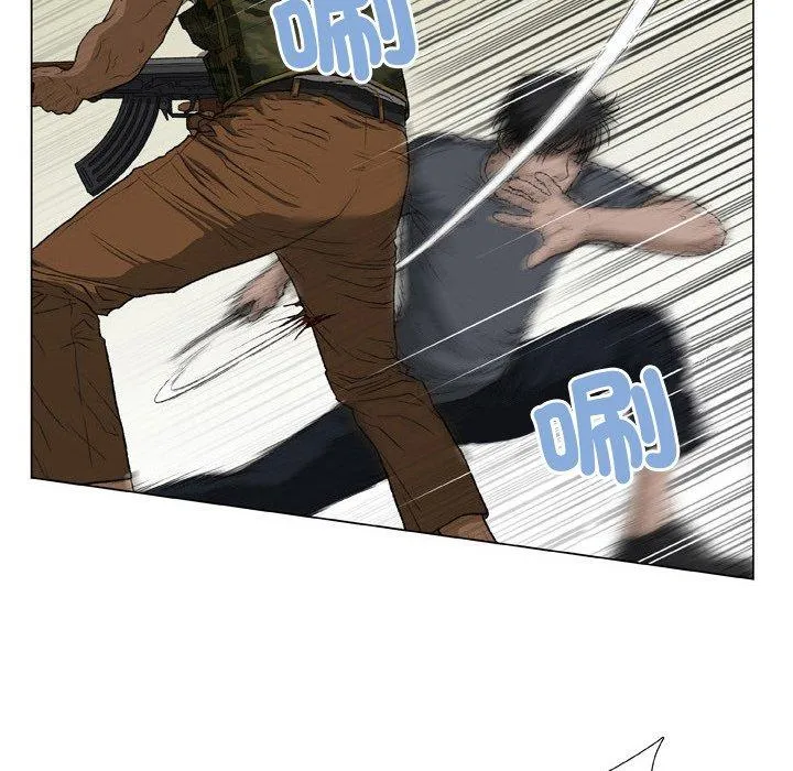 野狗 第20话 第28页