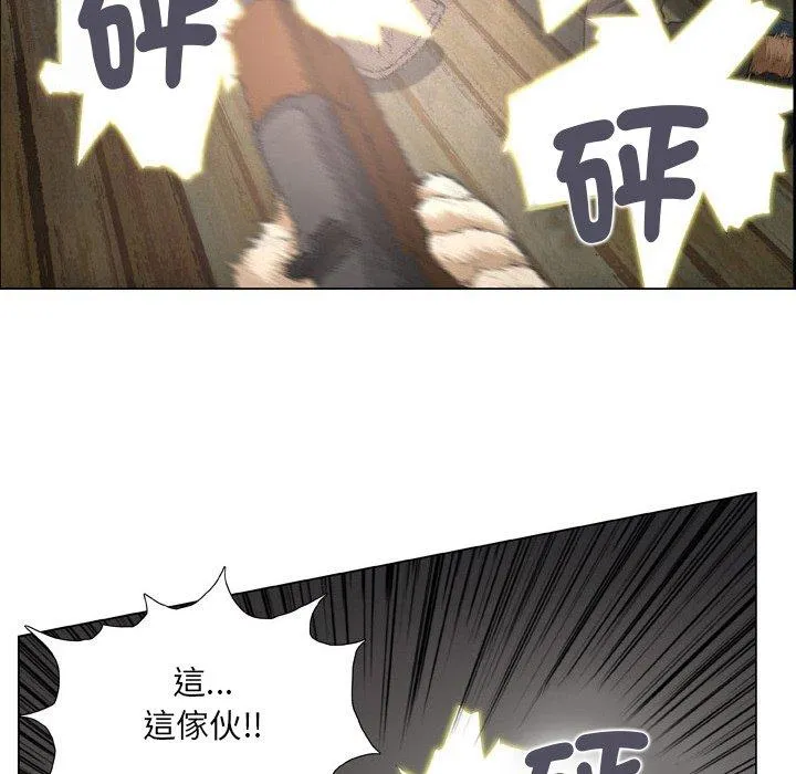 野狗 第20话 第19页