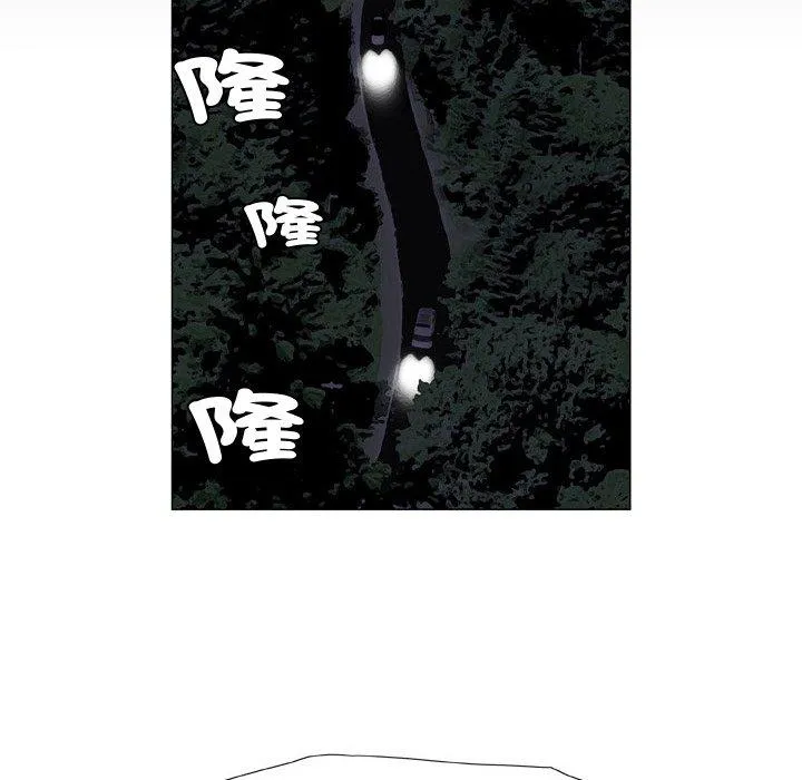 野狗 第21話 第30页